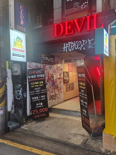 Devil