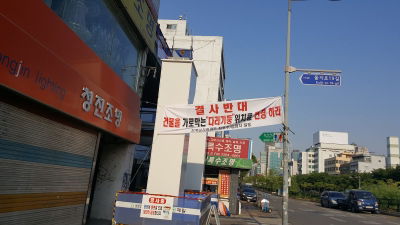 Sewoon Cheonggye Arcade