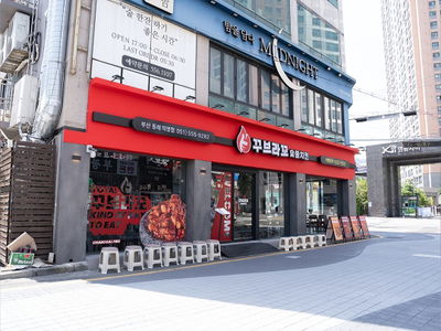 Kkuburakko Charcoal Chicken Dongnae Direct Branch