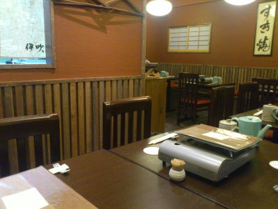 sukiyaki Ibuki