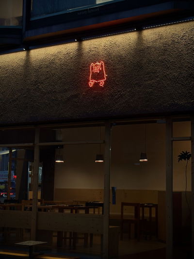 Dough Society Yaksu Branch