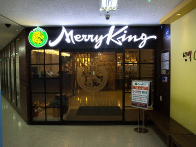 Merry King Seoul Northern
