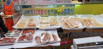 Jubu Tteokjip