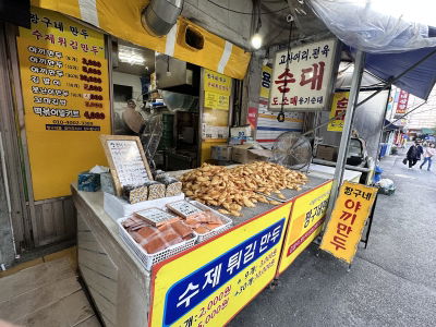 Cheongnyangni Jjanggu's Yakki Mandu