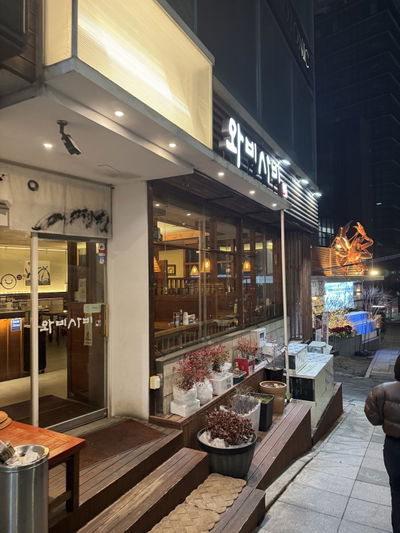 Wabisabi (Japanese Restaurant)