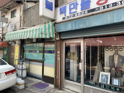 Silbi Town Restaurant