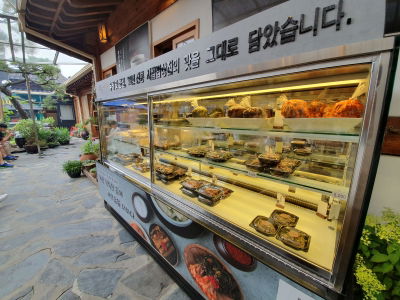 Andong Boribap