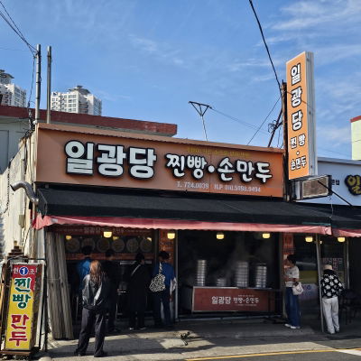 카페멜로디