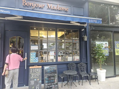 Bonjour Madame