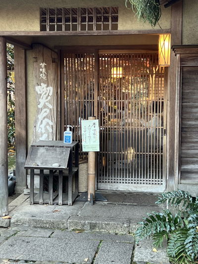Kissako