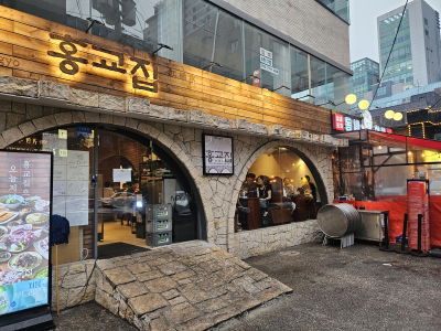 Hong-Gyojib