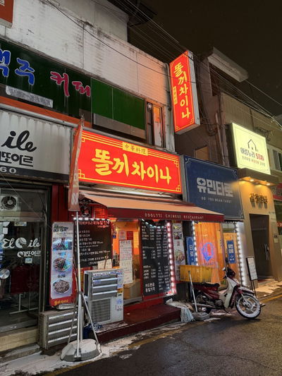 Ttolggi China