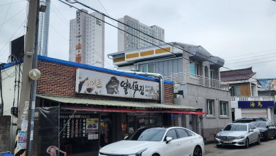 Idae Po Ttaelnamujip Main Branch