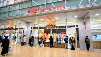 ザ アリー 名古屋