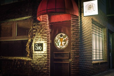 BAR SOKO