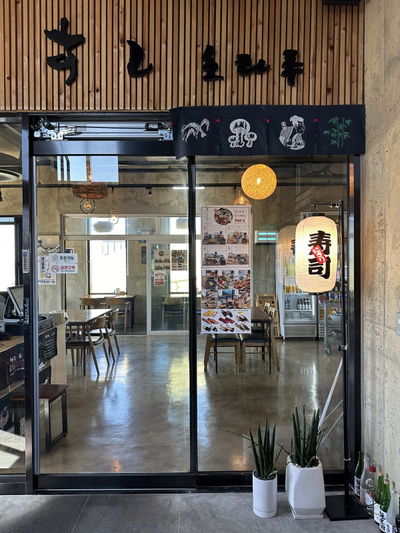Jeju Sushi Hotaru