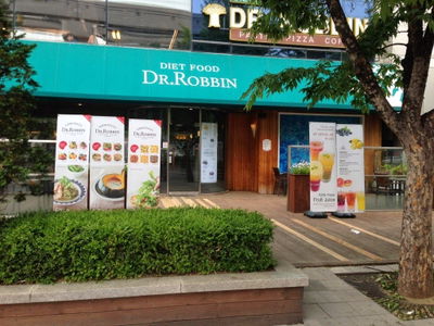 Dr. Robbin Pizza and Pasta