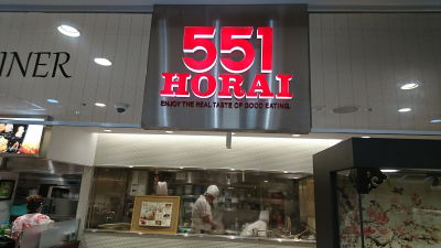 551 Horai Namba Walk Store