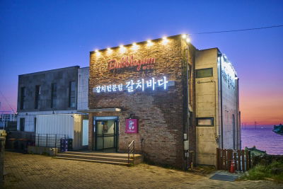 갈치바다