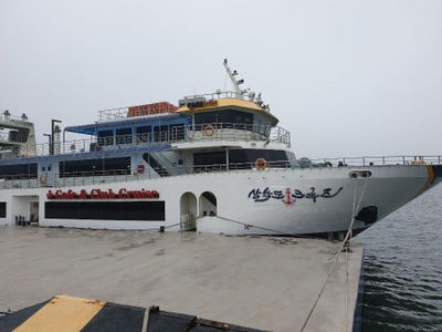 Samhakdo Cruise