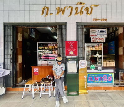 K. Panich Sticky Rice