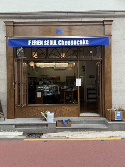 Ferien Seoul Cheesecake