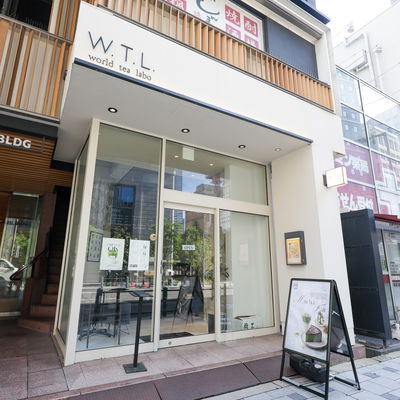 cafe world tea labo