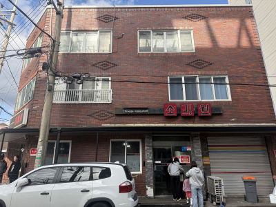Soriwon