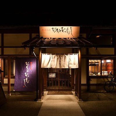 ひつまぶし 名古屋 備長 金シャチ横丁店