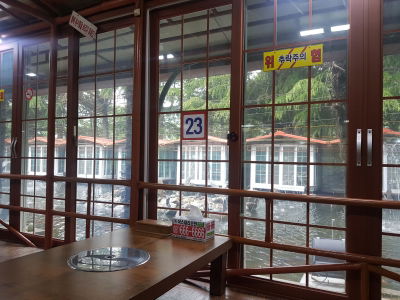 Byeolcheonji