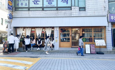 Won Katsu Dongnae Main Branch