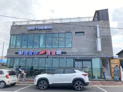 513 Tendong