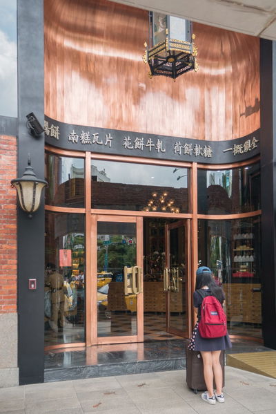 궁원안과 미야하라아이스크림