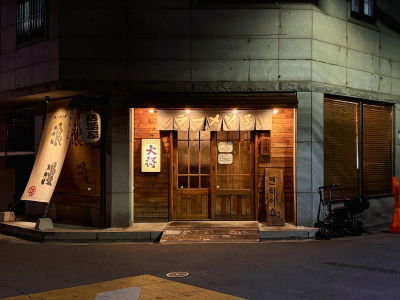 Mentaisho Ulsan Main Branch