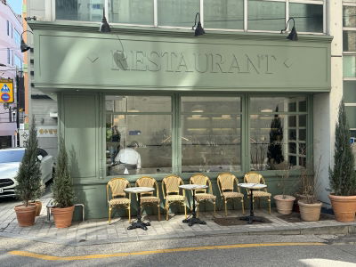 Sage & Butter