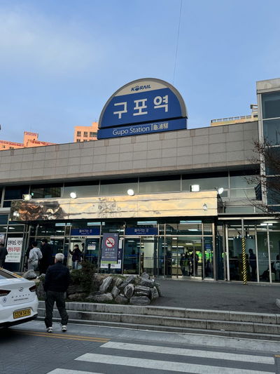 Geumyong Mandu