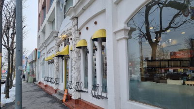 Gyodong Bakery