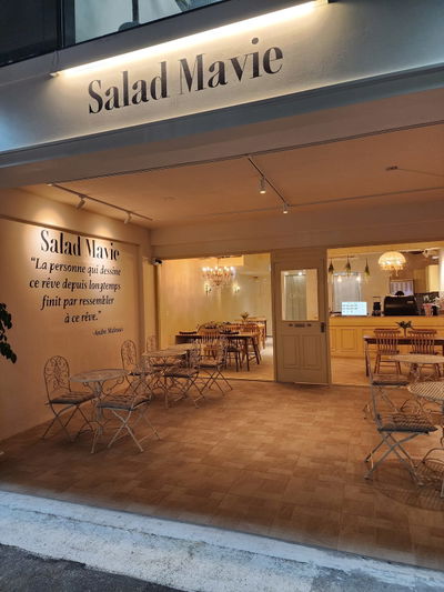 Salad Mavie