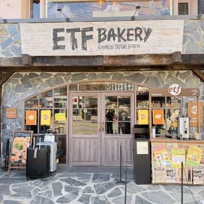 ETF Bakery
