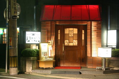 TAISHOTEI -Black pork cutlet specialty store-