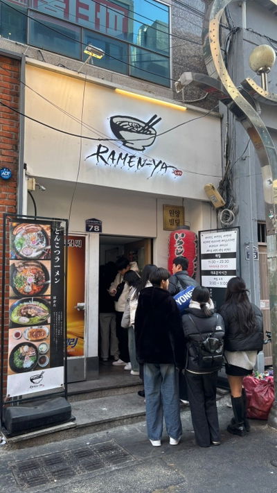 Ramenya