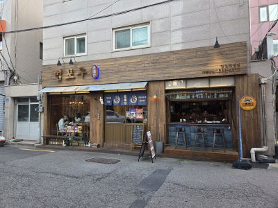 Beom Pogu