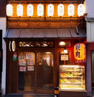 Wagyu yakiniku, Shibuya KIN-NIKUYA