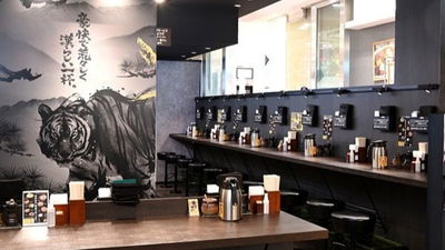 麺や兼虎 福岡PARCO店