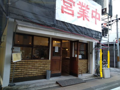 Hitsuji Doughnuts
