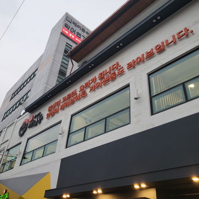 Sushi Doku Kamidong