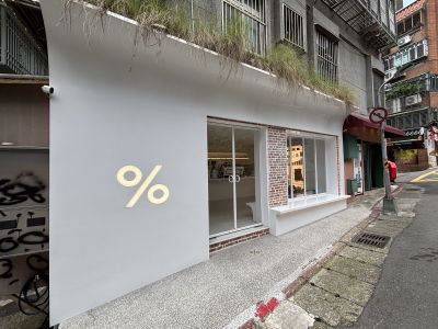% ARABICA Taipei Elephant Mountain