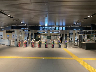 Ōdōri Station