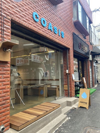 Cafe Coasis