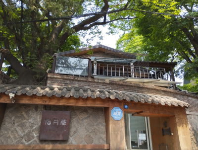 Jiwoljang Guesthouse